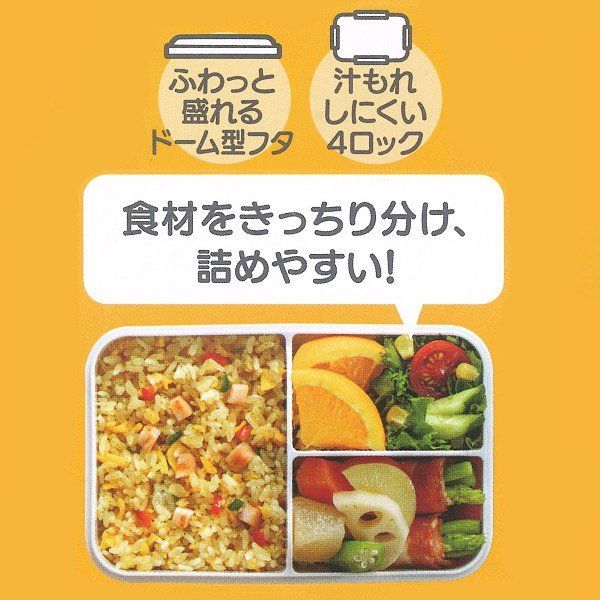 Skater ONWR1-A Round Bento Box, 16.9 fl oz (500 ml), 2 Tiers with Forks, Made in