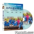 2037 (2022) (DVD) (Taiwan Version)