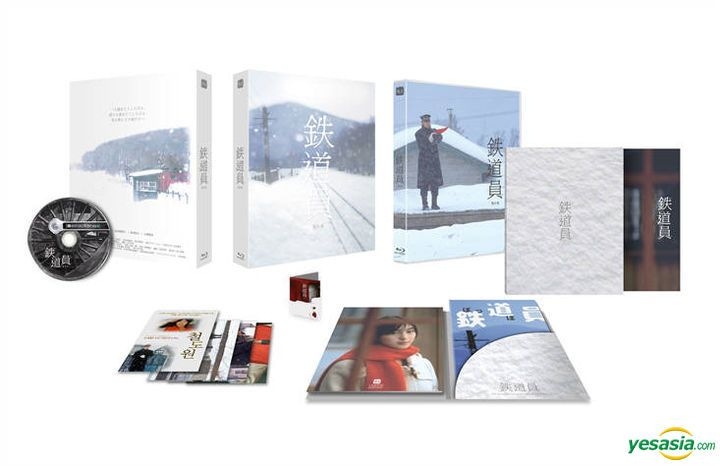 Yesasia 鉄道員 ぽっぽや Blu Ray Full Slip Limited Edition 韓国盤 Blu Ray Dvd 広末涼子 高倉健 日本映画 無料配送 Yesasia 鉄道員 ぽっぽや Blu Ray Full Slip Limited Edition 韓国盤 Blu Ray Dvd 広末涼子 高倉健 日本映画 無料配送