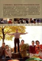 The Best Day In My Life (DVD) (End) (Multi-audio) (MBC TV Drama) (Taiwan Version)