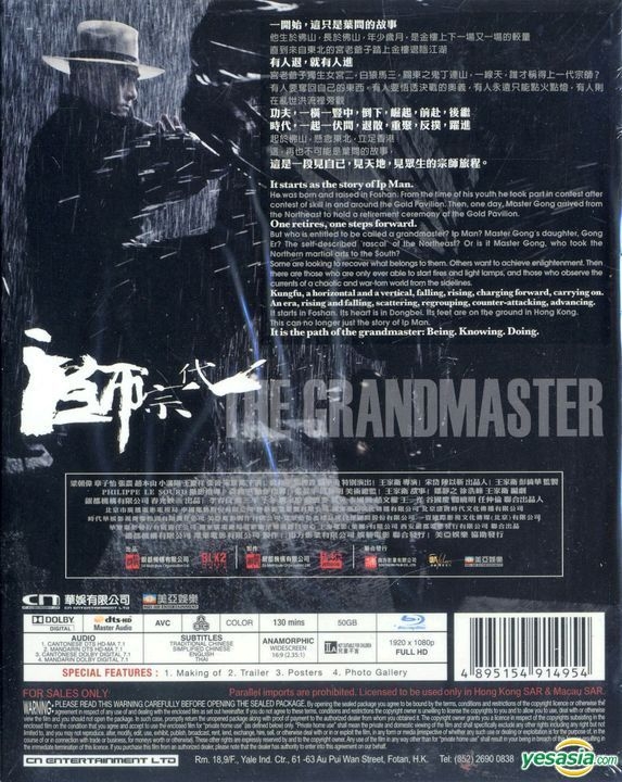 the grandmaster full movie english sub