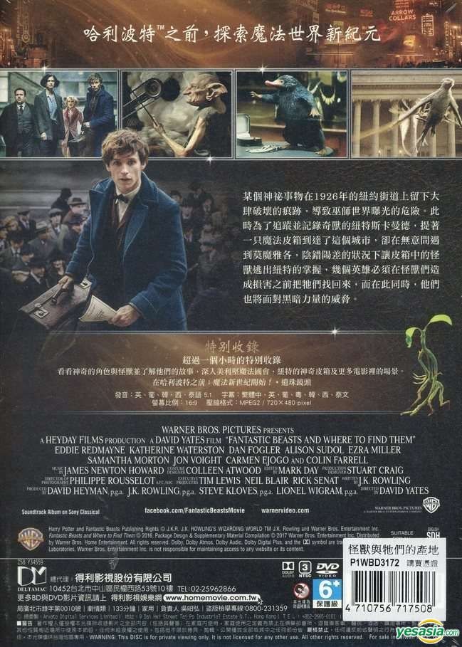 YESASIA Fantastic Beasts and Where to Find Them 2016 DVD 2