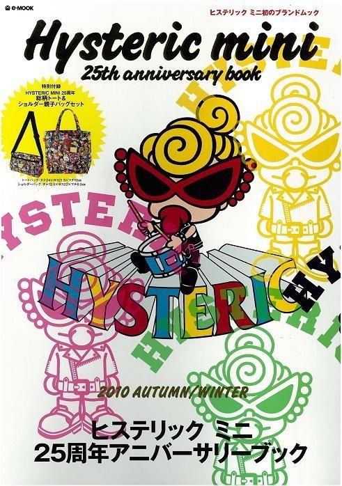 YESASIA: Image Gallery - Hysteric mini 25th anniversary book