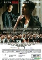 角頭 (2015) (DVD) (台湾版)