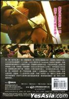 Enthralled (2014) (DVD) (Taiwan Version)