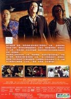 David Loman (DVD) (Taiwan Version)