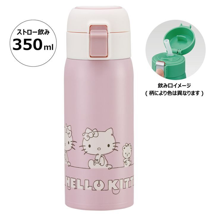 YESASIA Hello Kitty Thermos Bottle 350ml Skater Lifestyle & Gifts