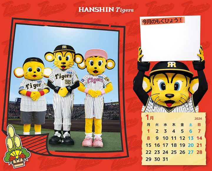 YESASIA Hanshin Tigers Team Mascot 2024 Calendar (Japan Version) PHOTO