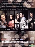 The Thorn Birds (DVD) (End) (Multi-audio) (English Subtitled) (KBS TV Drama) (Singapore Version)