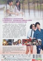 A Crazy Little Thing Called Love (DVD) (Normal Edition) (Taiwan Version)