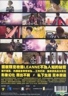 少女私生活 -  何思諺寫真 (DVD) (香港版) 