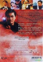 Once A Thief (1991) (DVD) (Digitally Remastered & Restored) (Hong Kong Version)