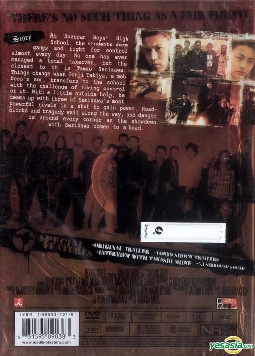 YESASIA: Crows Zero (DVD) (US Version) DVD - Oguri Shun, Yamada 