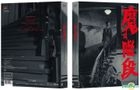 The Evil Stairs (Blu-ray) (Korea Version)
