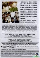 相愛的約定 - 前篇 (DVD) (香港版) 