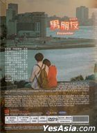 男朋友 (2018) (DVD) (1-16集) (完) (韓/國語配音) (中英文字幕) (tvN劇集) (新加坡版) 