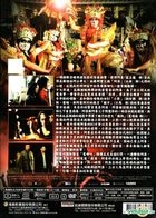 The Spin Kid (DVD) (English Subtitled) (Taiwan Version)