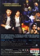 擁抱黃金飛翔 (DVD) (台灣版) 