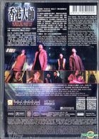 Hong Kong Master (2017) (DVD) (Hong Kong Version)