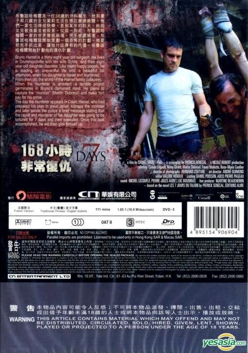 YESASIA: Sword Art Online The Movie: Ordinal Scale (2017) (DVD) (Hong Kong  Version) DVD - Kawahara Reki, Adachi Shingo, Deltamac (HK) - Japan Movies &  Videos - Free Shipping