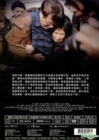 The Menu (2016) (DVD) (Hong Kong Version)