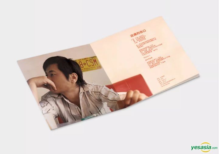 YESASIA : 蘇醒 (中國版) 鐳射唱片 - 王傑, 廣東星外星文化傳播有限公司 - 國語音樂 - 郵費全免