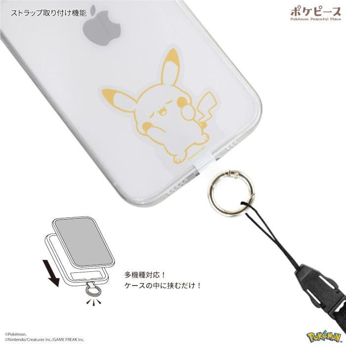 Bracelet Silicone Pokemon Multi Ring Plus Pikachu - Gourmandise, Modèle POKE-882B, Neuf