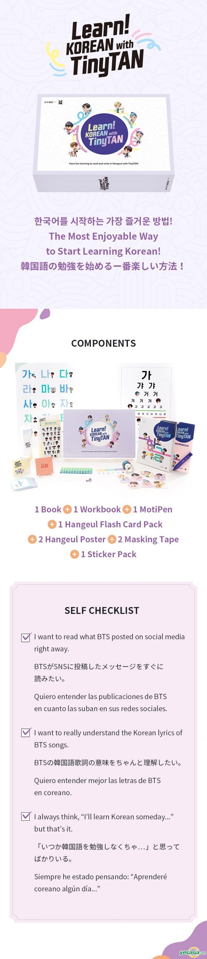 BTS】Learn! Korean with TinyTan BTSセット+belloprint.com