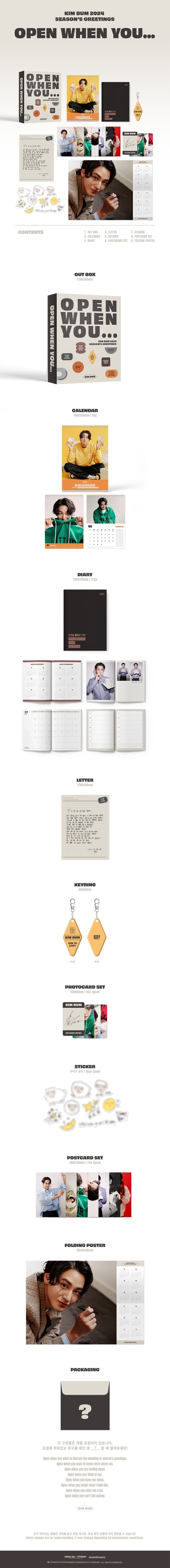 【キムボム / 2024 OPEN WHEN YOU... 】シーグリ YESASIA: Kim Bum 2024 Season's Greetings - OPEN WHEN YOU