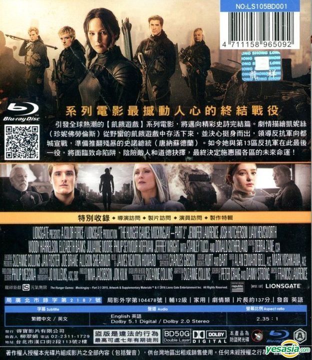 YESASIA: The Hunger Games: Mockingjay Part 2 (2015) (DVD) (Hong