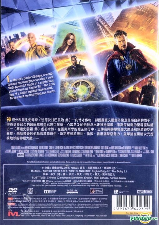 YESASIA: Doctor Strange (2016) (DVD) (Hong Kong Version) DVD - Benedict Cumberbatch, Tilda Swinton, Intercontinental Video (HK) - Western / World Movies & Videos - Free Shipping - North America