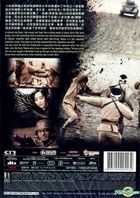 登陸之日 (2011) (DVD) (香港版) 