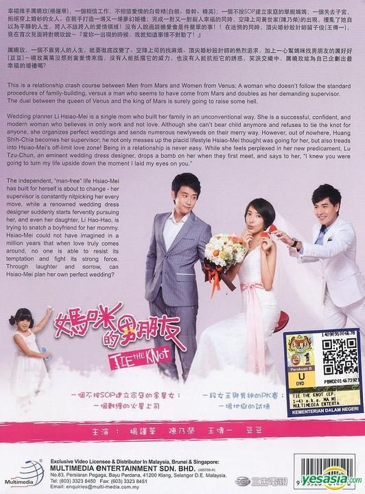 2021 Chinese Drama TV ONCE WE GET MARRIED DVD/DISc 只是结婚的关系