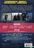 Humanoid Monster Bem (The Movie) (DVD) (Taiwan Version)