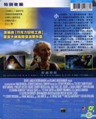 The BFG (2016) (Blu-ray) (Taiwan Version)