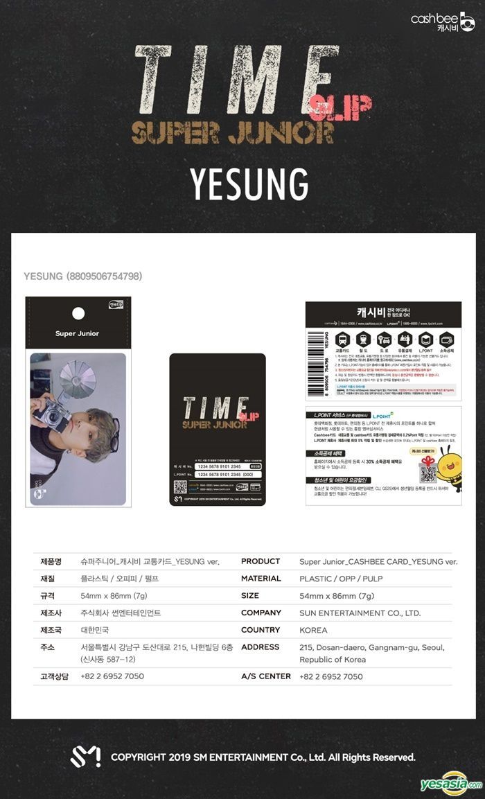 アイドル SUPER JUNIOR cashbee YESASIA: Super Junior - Cashbee Card (Ye Sung Version) GIFTS,MALE