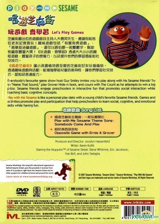 YESASIA: Play With Me Sesame: Learn & Play Collection (DVD) (Hong