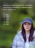 The Mystery Housemaid (2013) (DVD) (Ep. 1-20) (End) (Multi-audio) (SBS TV Drama) (Taiwan Version)