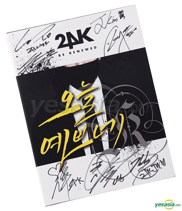 YESASIA: 24K Digital Single Album (All Members Autographed CD