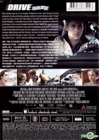 Drive (2011) (DVD) (Hong Kong Version)