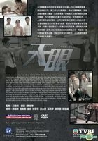 天眼 (DVD) (1-20集) (完) (国/粤语配音) (中英文字幕) (TVB剧集) (美国版) 
