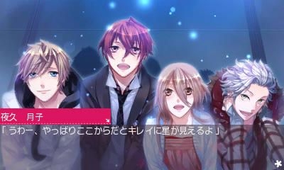 YESASIA: Image Gallery - Starry☆Sky in Spring 3D (3DS