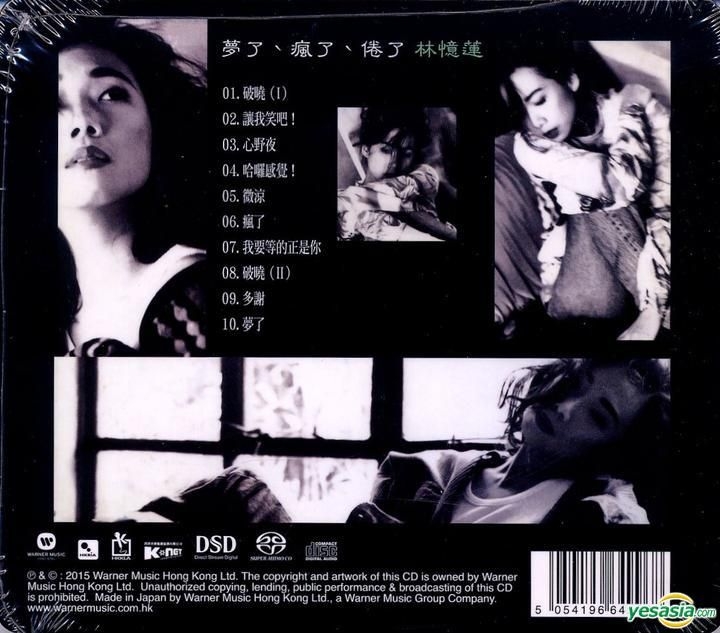 YESASIA: Drifting (SACD) (Limited Edition) CD - Sandy Lam YESASIA: Drifting (SACD) (Limited Edition) CD - Sandy Lam