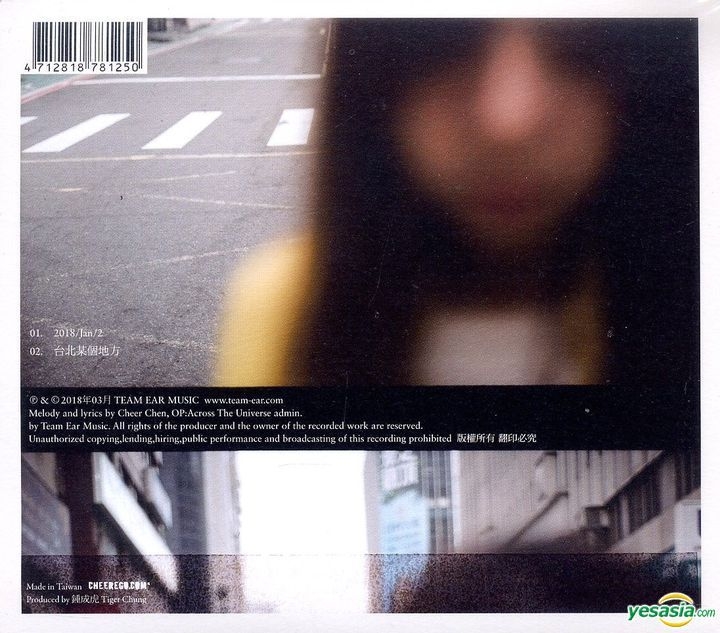 YESASIA: Cheer's Track-008 (Single) CD - Cheer Chen, Team Ear Music ...