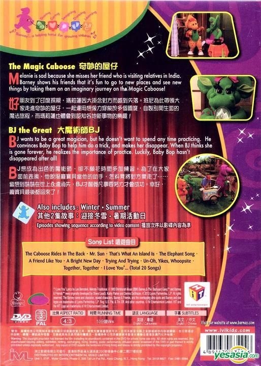 YESASIA: Barney - Magical Journey (DVD) (Hong Kong Version) DVD