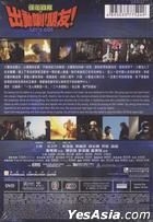Let's Go (2011) (DVD) (Hong Kong Version)