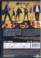 擺渡人 (2016) (DVD) (香港版)