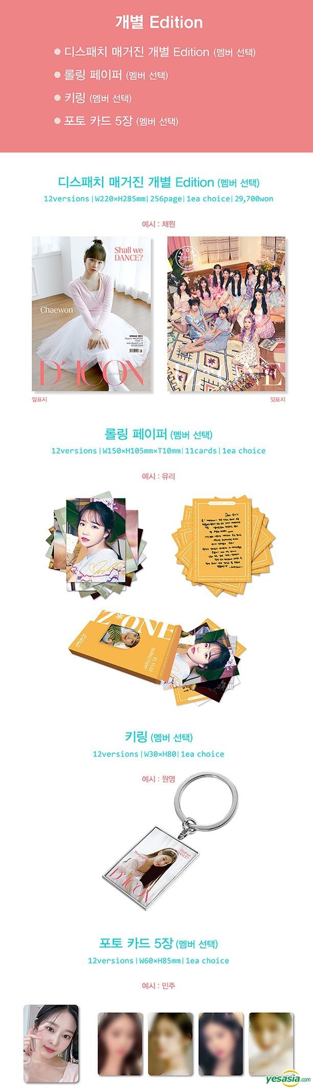 YESASIA: D-icon Vol.11 IZ*ONE Shall we dance? - Yabuki Nako GROUPS