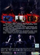 O.T.  Ghost Overtime (2014) (DVD) (Taiwan Version)