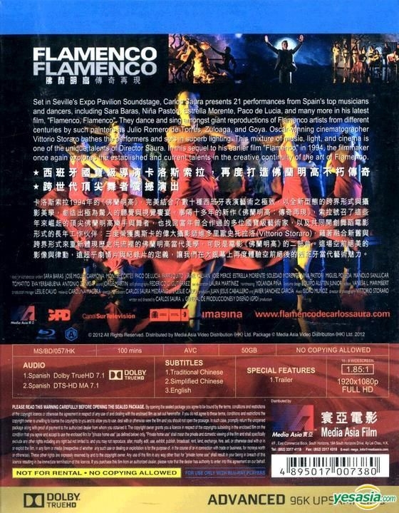 YESASIA: Flamenco (1995) (Blu-ray) (Hong Kong Version) Blu-ray